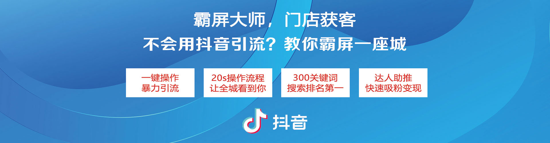 佛坪百度运营推广